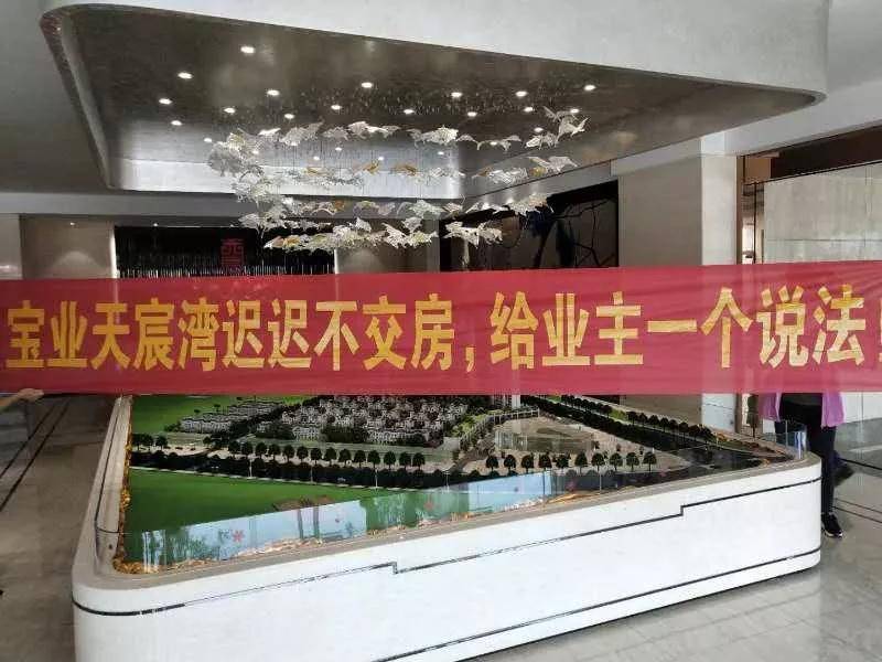 業(yè)主們購(gòu)買的是殷陳村的安置保障房