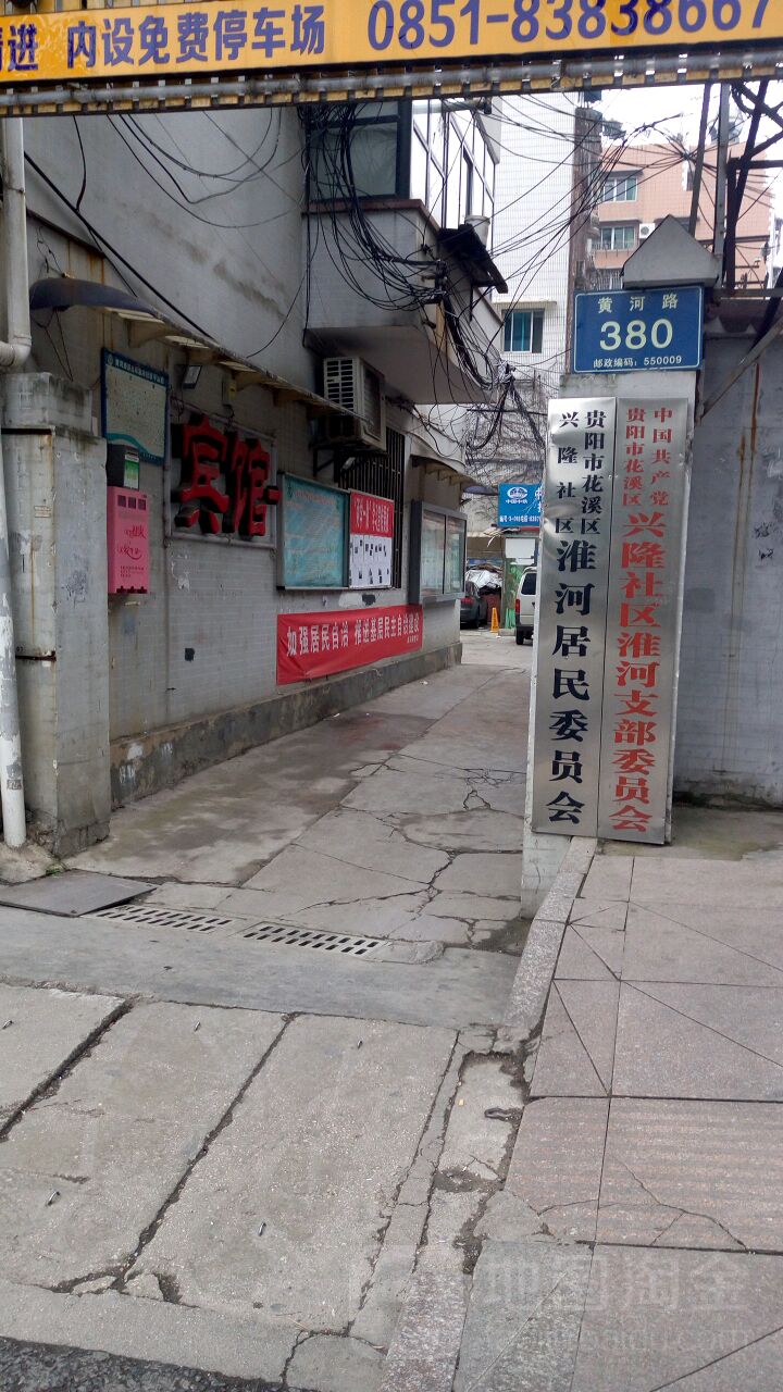 另拆遷戶有很多已經在其他安置區(qū)選房