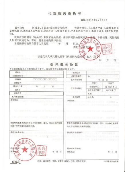 被代理人未明示通知相對人