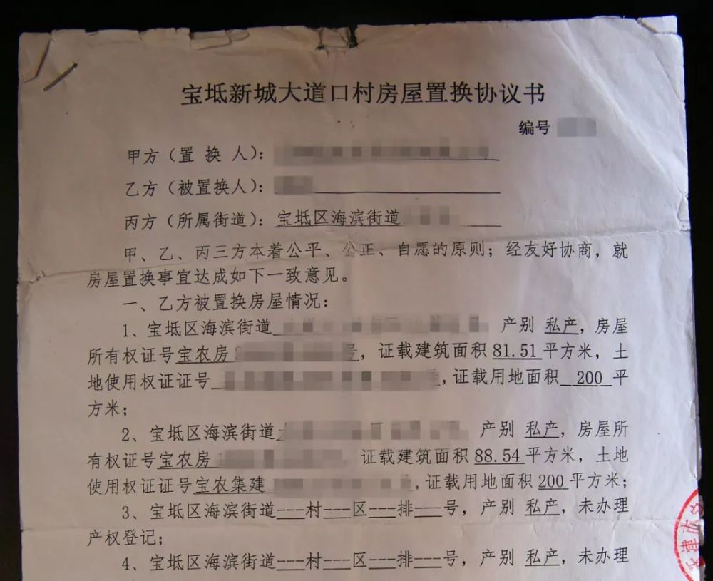 回遷房在辦理了房屋產(chǎn)權證身份證抵押權