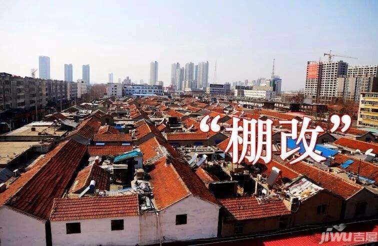 一場(chǎng)棚改將改變當(dāng)?shù)卮迕竦纳?></img></p>
<p><strong>市政府對(duì)城建項(xiàng)目回遷安置房建設(shè)高度重視</strong></p>
<p>1、張防制定的有關(guān)大力推進(jìn)回遷收容區(qū)建設(shè)工程進(jìn)度的議案收悉，現(xiàn)回應(yīng)下列。</p>
<p>2、省政府對(duì)市政投資項(xiàng)目回遷安置房工程建設(shè)度注重，不斷加強(qiáng)了社團(tuán)黨政，要求檢測(cè)、奮力推動(dòng)建設(shè)項(xiàng)目工程建設(shè)，使我市各征稅動(dòng)遷工程項(xiàng)目回遷安置房工程建設(shè)狀況大體上正常，穩(wěn)健大力推進(jìn)。</p>
<p>3、各建設(shè)項(xiàng)目指揮中心、各開(kāi)發(fā)計(jì)劃民營(yíng)企業(yè)對(duì)已擁有合作開(kāi)發(fā)約束條件的都可積極主動(dòng)揪動(dòng)工，加強(qiáng)度，在保障可靠性的大前提下，點(diǎn)子試圖大力推進(jìn)工程建設(shè)腳步。</p>
<p>4、我省回遷安置房在建設(shè)整個(gè)過(guò)程中就隱含一些不可輕視的缺陷，主要誘因是。</p>
<p>5、一是工程建設(shè)銀行貸款到位不及時(shí)，沖擊了回遷房工建設(shè)程進(jìn)度。</p>
<p>6、個(gè)別金融機(jī)構(gòu)鑒于銀行貸款運(yùn)轉(zhuǎn)再次出現(xiàn)了弊端，不能夠即時(shí)付款建筑風(fēng)格金融機(jī)構(gòu)工程建設(shè)款，產(chǎn)生了規(guī)劃工程項(xiàng)目停建的亂象，負(fù)面影響了工程建設(shè)進(jìn)度，延后了回遷安置房收樓等待時(shí)間。</p>
<p>7、二是個(gè)別未簽署協(xié)議書(shū)的廣大群眾間接沖擊了回遷房的完工規(guī)劃。</p>
<p><strong>回遷房安置工作進(jìn)度安排</strong></p>
<p>1、表示感謝您對(duì)我們組織工作的關(guān)切和全力支持。回遷房收容教育工作進(jìn)度精心安排。</p>
<p>2、南梨園西里騰退教育工作正式發(fā)布直到現(xiàn)在已十余年了，時(shí)至今日未具體回遷房收容進(jìn)度精心安排。</p>
<p>3、北京市房山區(qū)南梨園村西里尚有大多數(shù)鄉(xiāng)親們挑選騰退，但回遷安放管理工作十余年未自動(dòng)更新工作進(jìn)展。</p>
<p>4、受災(zāi)戶(hù)在外買(mǎi)房飄泊十年，回遷房市場(chǎng)主體已經(jīng)動(dòng)工但長(zhǎng)年未精心安排留宿。</p>
<p>5、居無(wú)定所給職工群眾都市生活產(chǎn)生極大不便，期待盡早搬進(jìn)回遷房。</p>
<p>6、請(qǐng)及時(shí)處理披露具體的回遷房征用進(jìn)度精心安排。目前公開(kāi)訊息里不推動(dòng)管理工作的時(shí)長(zhǎng)精心安排，2022年恐難將回遷戶(hù)登記搬入。</p>
<p>7、詳細(xì)是何原因不能大力推進(jìn)南梨園西里回遷房相關(guān)機(jī)構(gòu)教育工作。</p>
<p>8、與否有回遷房居民樓動(dòng)工進(jìn)度、受災(zāi)戶(hù)辦理手續(xù)搬入方案。</p>
<p>9、南梨園定向安置房建設(shè)項(xiàng)目自2015年資金鏈斷裂后，開(kāi)挖重大進(jìn)展緩慢。</p>
<p>10、因此次深入研究組織工作可全面、細(xì)致、詳實(shí)的揭示南梨園定向安置房投資項(xiàng)目的整體而言條件，勞動(dòng)強(qiáng)度巨大且繁重，提之牽涉到主管部門(mén)較多，而目前成果仍不明顯。</p>
<p><img src=
