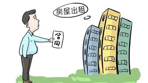 村委房不限購不限貸