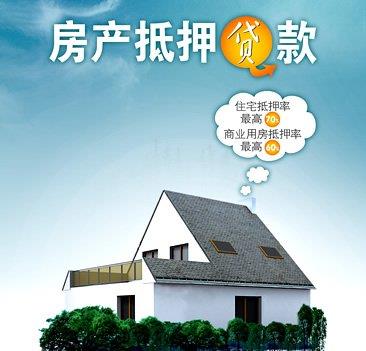 市民要去正規的房產信息網站查詢銷售信息
