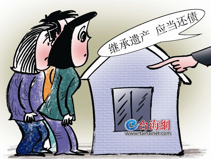 在分配因?yàn)榕铀篮罅粝碌倪z產(chǎn)的時(shí)候