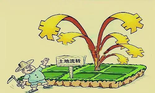 收回發(fā)包土地并不退還租賃方的租賃費(fèi)