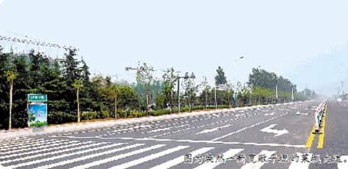 吳花園社區東嶺片區分房