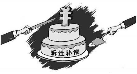 回遷房在辦理了房屋產(chǎn)權(quán)證書(shū)后可進(jìn)行買(mǎi)賣(mài)