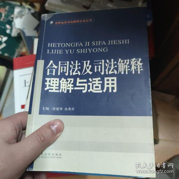 該房屋是宅基地房或者小產(chǎn)權房