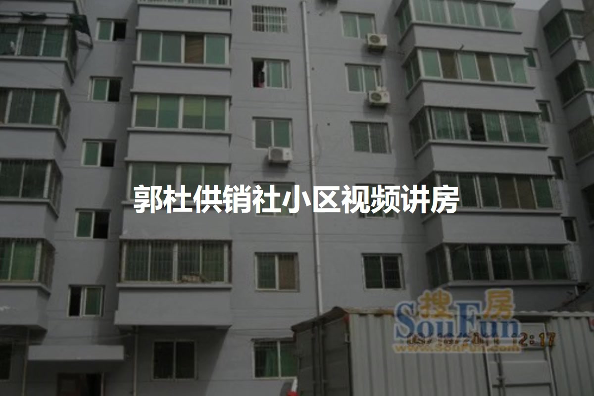 郭杜供銷社小區(qū)周?chē)梢怨浣值纳虉?chǎng)有上林