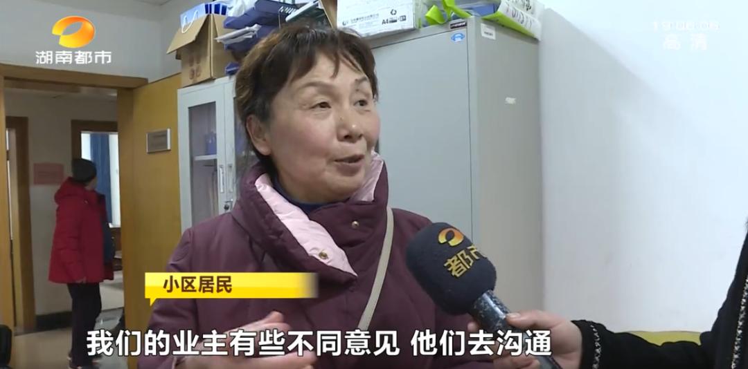 街道領(lǐng)導(dǎo)和洪寺村黨支部及燃?xì)夤?></img></p>
<p><strong>后塔村安置房一期項目已圓滿交付</strong></p>
<p>1、回遷房完滿訂購正式成為居民圣誕節(jié)最實在的“禮品”。</p>
<p>2、春節(jié)到來前,望城街道后塔村201戶村干部先后發(fā)出2019年最實在的一份“新年賀禮”。</p>
<p>3、當(dāng)天是望城街道后塔村擴(kuò)建工程項目一期回遷房交貨日,以“以愛之名,筑才幸福”為主題的交貨慶典于“快樂望城”怡馨嘉苑小區(qū)召開,大家匆忙地趕往現(xiàn)場等著選房。</p>
<p>4、借以令回遷鄉(xiāng)親們令人滿意,望城街道下足了心機(jī)。“為簡便民眾,我們做了大量的打算管理工作,盡量大大簡化業(yè)務(wù)流程,使鄉(xiāng)親們少跑腿。</p>
<p>5、后塔村安置房一期工程項目已完滿訂購,共遞送272房,拆毀201戶。</p>
<p>6、元宵節(jié)后將經(jīng)正式實施二期的續(xù)約騰房教育工作,預(yù)計今年可加盟騰房200戶以上。</p>
<p>7、搶到二手房的王平喜,直呼“真不錯”。“我們家晚在幾個月前便上看過樓房了,比預(yù)估好很多,與房源比也不差……”。</p>
<p><strong>我們還成立了安置房監(jiān)督小組和技術(shù)指導(dǎo)組</strong></p>
<p>1、白石嘉苑設(shè)在同協(xié)南路的東側(cè),與另一株收容回遷房筧東嘉苑時隔不遠(yuǎn)。</p>
<p>2、紅色的屋頂令人聯(lián)想起不動產(chǎn)明星富力的許多經(jīng)典作品,外形上已不輸商品住宅。</p>
<p>3、不但外形漂亮了,居民樓的高品質(zhì)還在急劇進(jìn)一步提高,來到住宅小區(qū),首先是滿目的花草,踏在居民樓公路上,四周的行道樹景致已初見雛型。</p>
<p>4、海棠、香樟等適于杭州熱帶氣候的代表藥用植物,形成居民小區(qū)高大藥用植物的主攻,等待這些樹先長一兩年,整個工業(yè)區(qū)的行道樹會相當(dāng)濃密。</p>
<p>5、張海華講解說,“借以使大家安心留宿,我們還創(chuàng)立了安置房監(jiān)督管理工作組和控制技術(shù)監(jiān)督組。</p>
<p>6、”從安置房居民樓的園林綠化新品種至升降機(jī)的安全管理運(yùn)作,從消防安全門的可靠性產(chǎn)品線至樓房的隔熱防潮,安置房評議組成員的團(tuán)員都要嚴(yán)格把關(guān)、挑刺。</p>
<p>7、“比如說窮人高度關(guān)注多得升降機(jī)公共安全難題,我們與錢投集團(tuán)公司也多次交流,最后選了西子奧的斯這個歐美牌匾,維修保養(yǎng)檢修層面就更牢靠了。</p>
<p><img src=