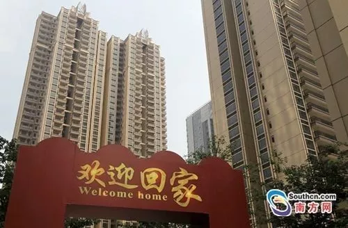 業主應當按照約定向物業服務人支付物業費