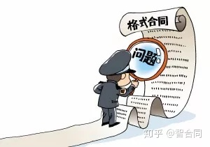 該房屋買(mǎi)賣(mài)合同應(yīng)為合法有效