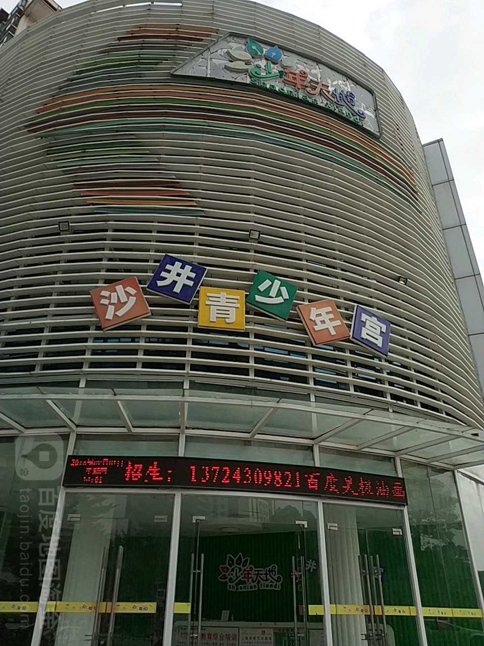 讓您在深圳找到適合自己的小產(chǎn)權房