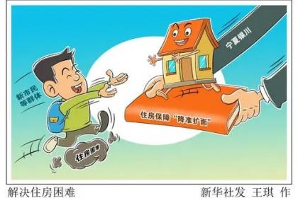 給予廣大住戶一個安心的居住環境