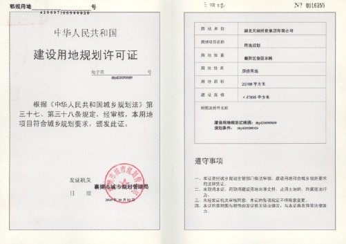 回遷房管理部門(mén)要查驗(yàn)有關(guān)證件