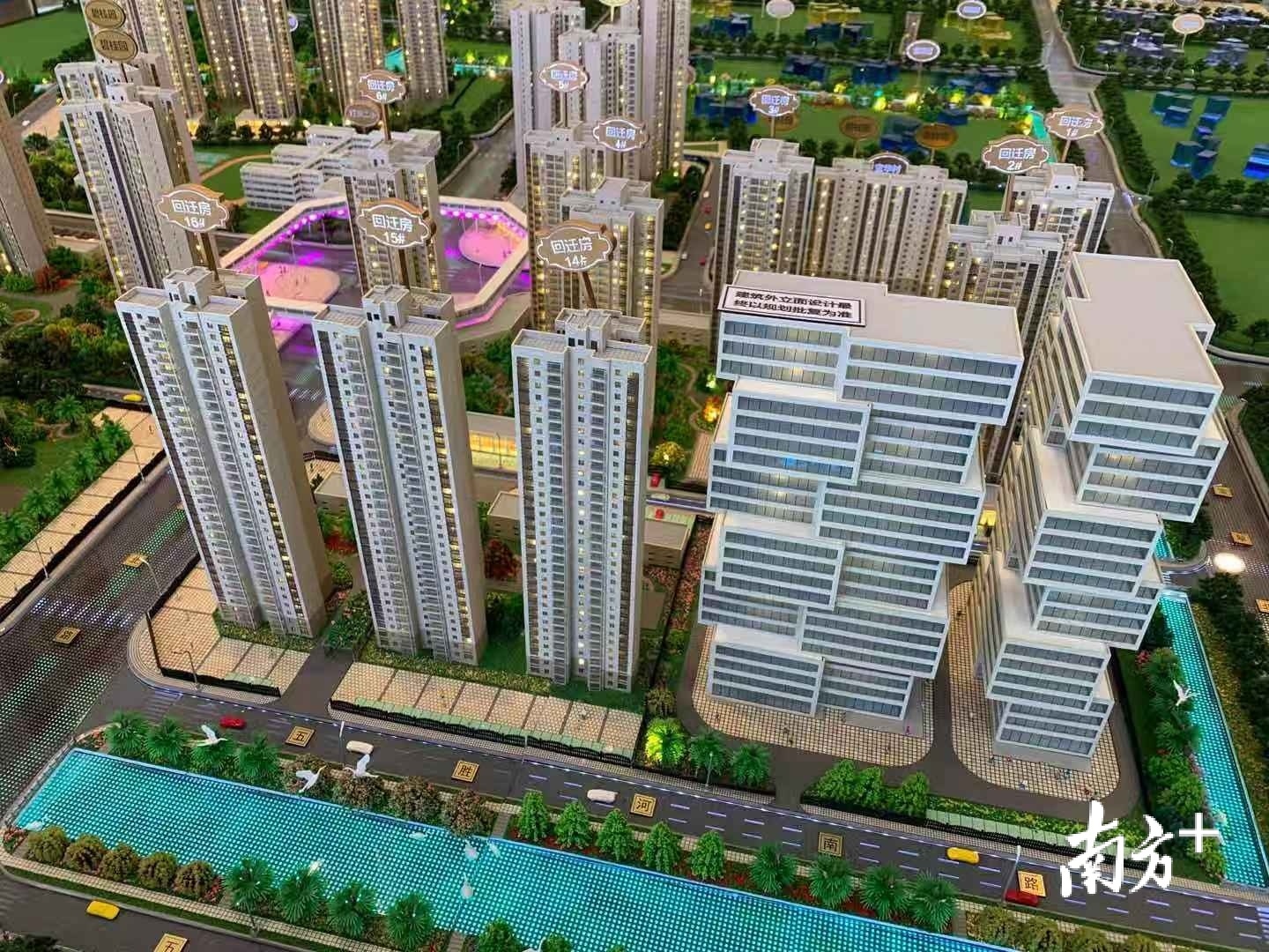 若回遷房的業主拿到房產證