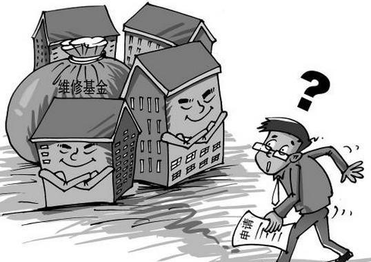 由物業管理公司或管理單位申請支取使用