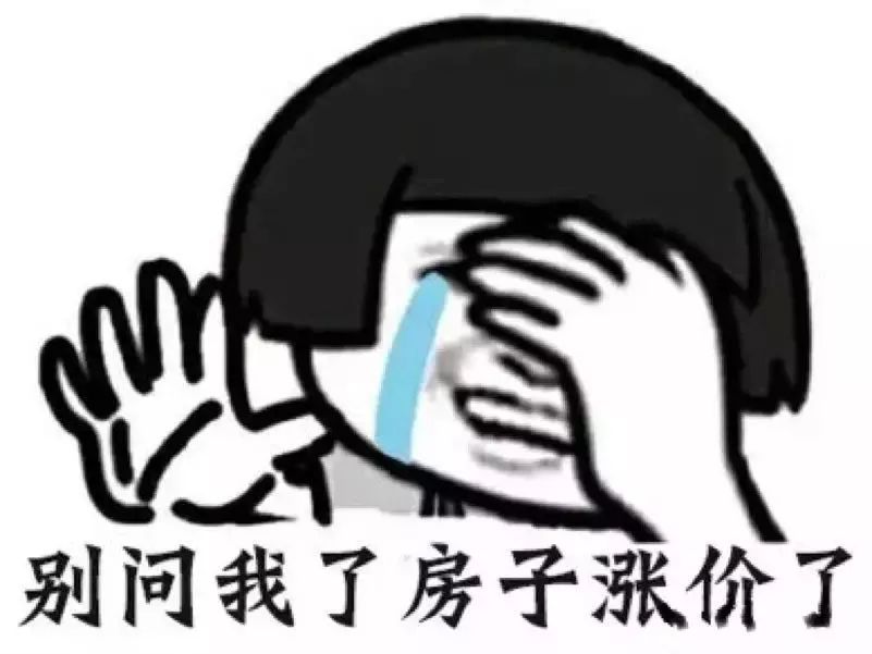 你就算只叫了一個(gè)大爺大媽帶你去看房