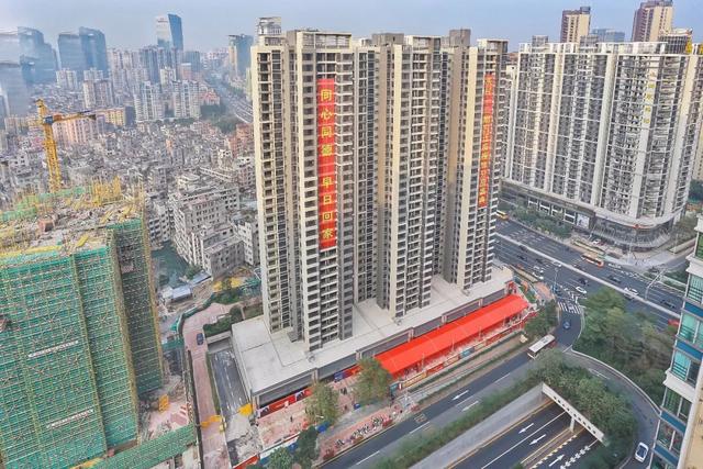 而村民安置房部分的土地分為兩種性質