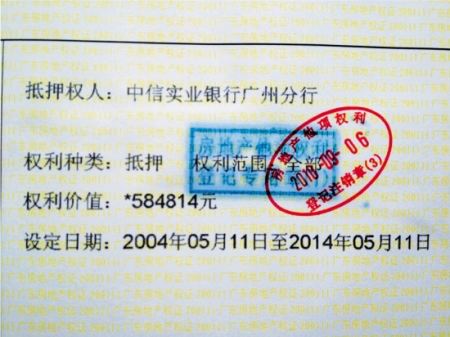 剩余的還貸責任由取得房產(chǎn)的一方承擔