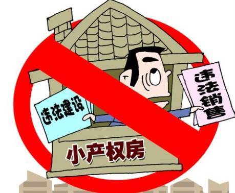 征用撤銷時得不到合法的拆遷房房間補(bǔ)償