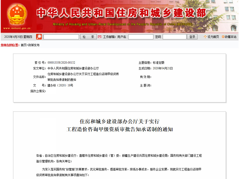 當這一自住房項目被發現質量問題后