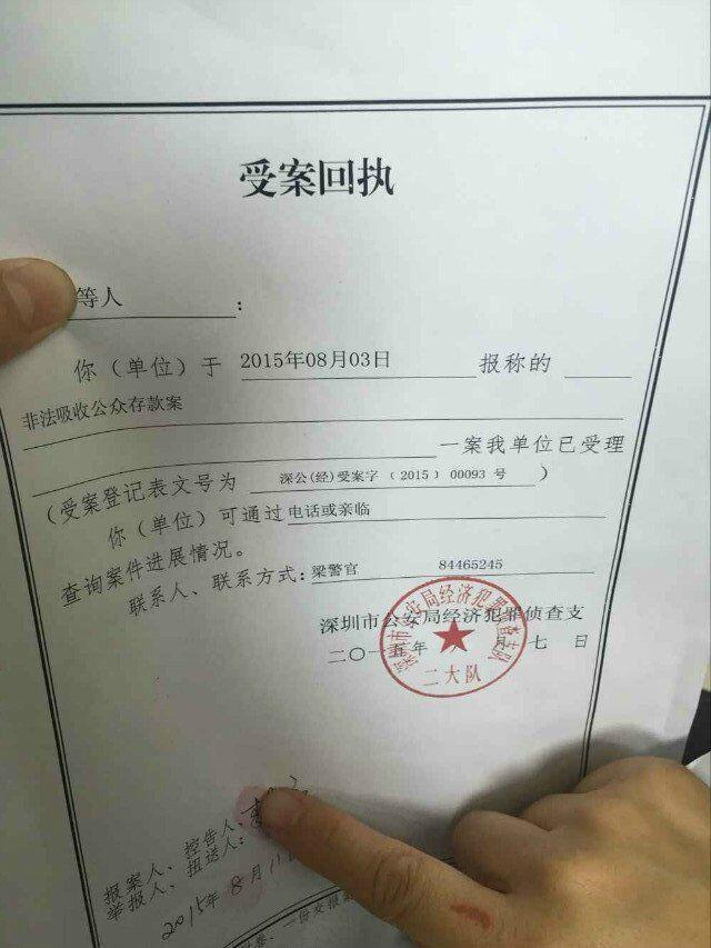 相關(guān)部門負(fù)責(zé)人對(duì)此案件十分重視