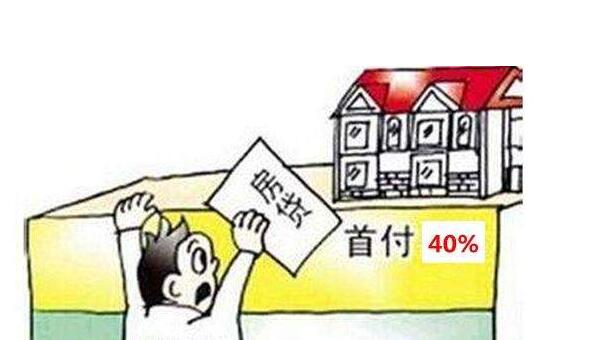 而法院的拍賣的房子一般都是要全額付清