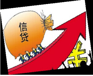 可能是中介聯系的信貸公司給辦理貸款