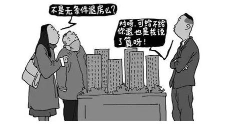 就是辦證的過程里面暫停來辦證而已