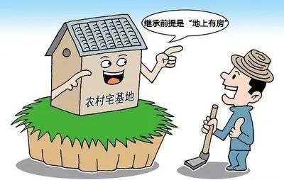 現(xiàn)在非農戶口可以遷回農村嗎