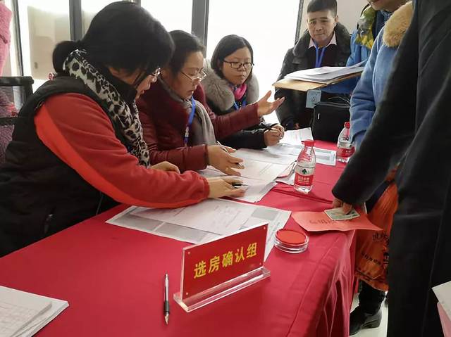 村民根據(jù)選房序號及時間點(diǎn)到現(xiàn)場選房