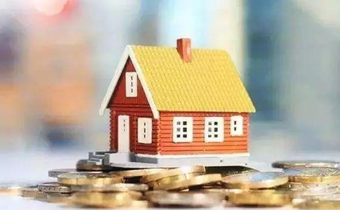 銀行業(yè)金融機構(gòu)依然執(zhí)行首套房貸款政策