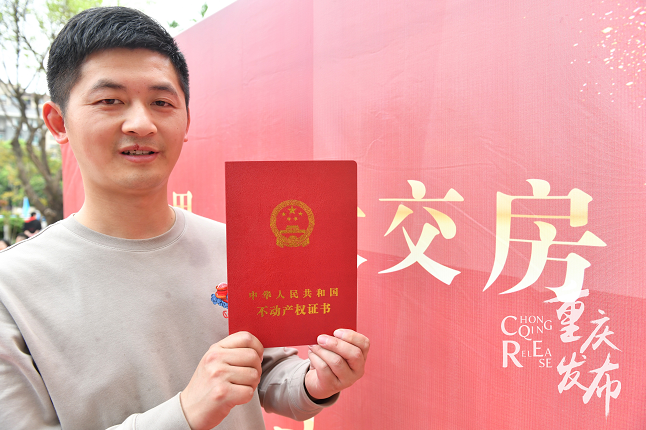 開發商繳納了商品房的土地出讓金