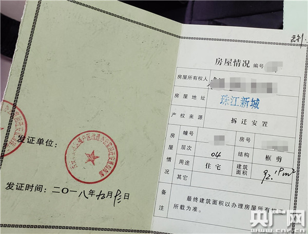 取得房產(chǎn)證之后可以作為二手房買(mǎi)賣(mài)