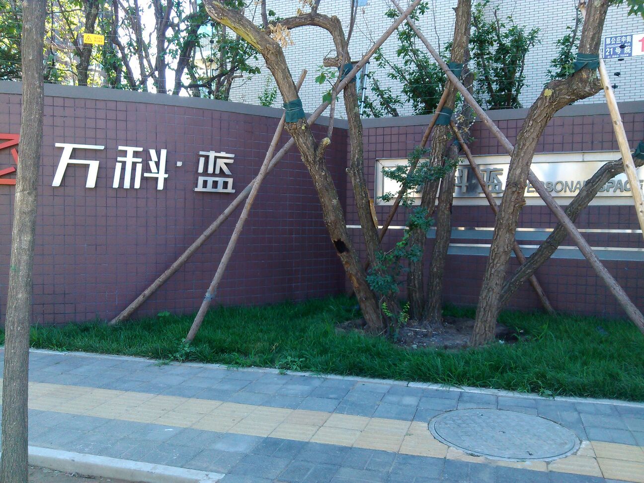 我看您說(shuō)回遷房不能買(mǎi)