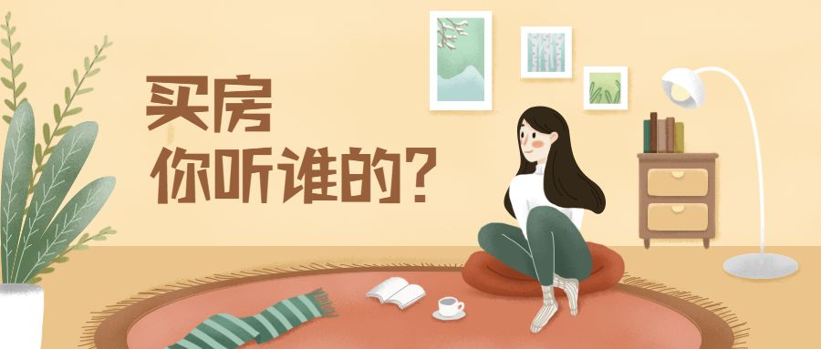 所以買統(tǒng)建樓或其它小產(chǎn)權(quán)房