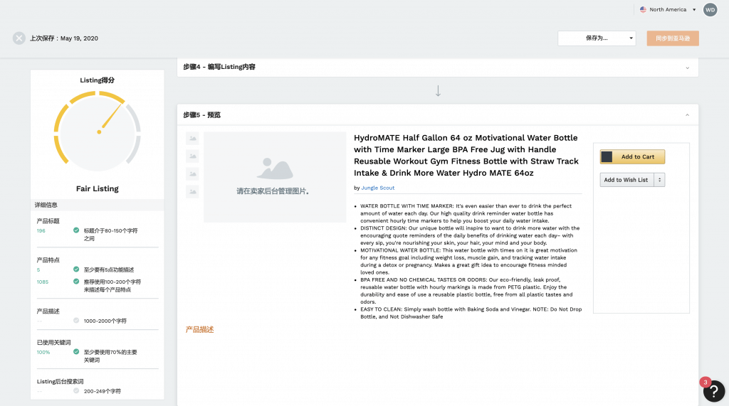 新火車(chē)站那個(gè)新石小區(qū)是否有征收重建計(jì)劃