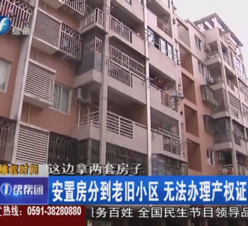 在選定房源后有幸被約一起參與和房產中介