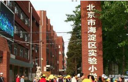 尋小學(xué)初中中上等學(xué)區(qū)