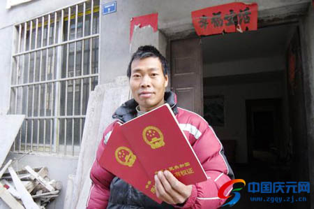 如果農民在農村要建造自己的房產時