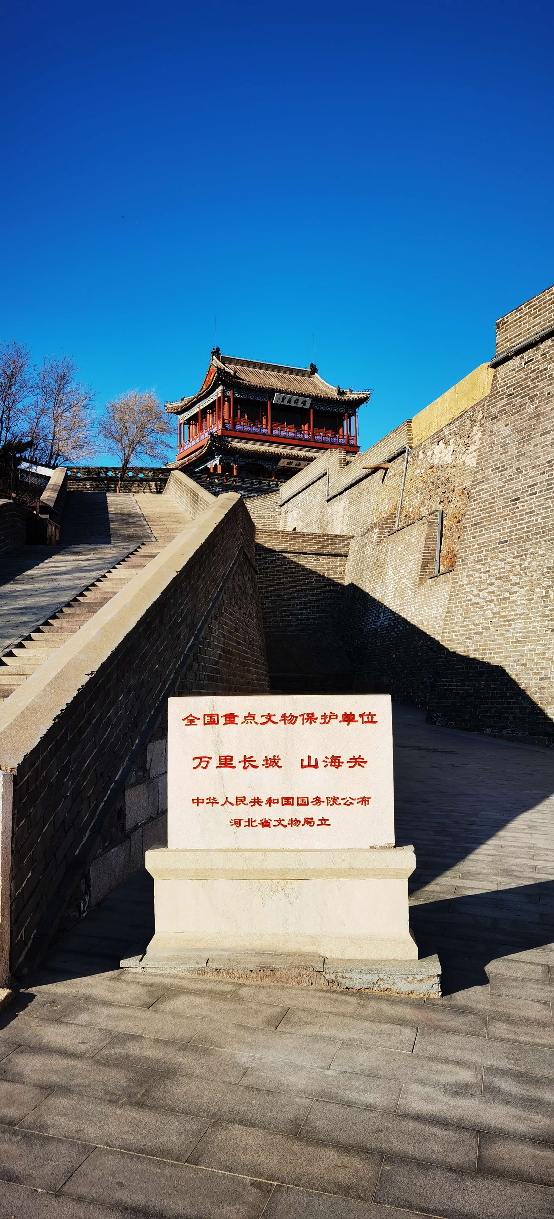 秦朝統(tǒng)一中國之后聯(lián)成萬里長(zhǎng)城