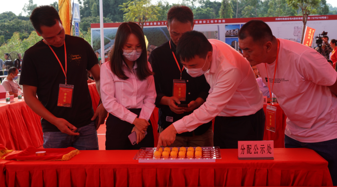 天河小新塘村分房現(xiàn)場(chǎng)曝光