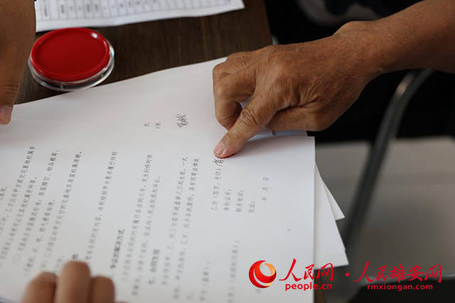 按照興昌公司提供的規劃圖選購回遷房