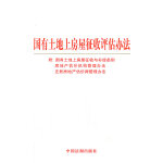 回遷房房屋拆遷補(bǔ)償計算標(biāo)準(zhǔn)