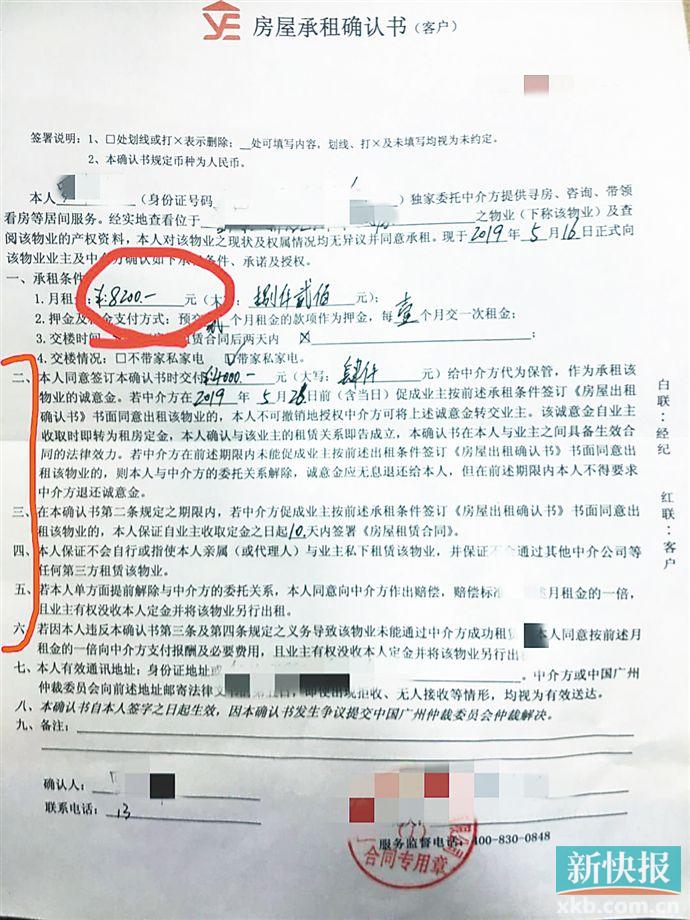 如果是以夫妻共同財(cái)產(chǎn)支付增加的購房款的