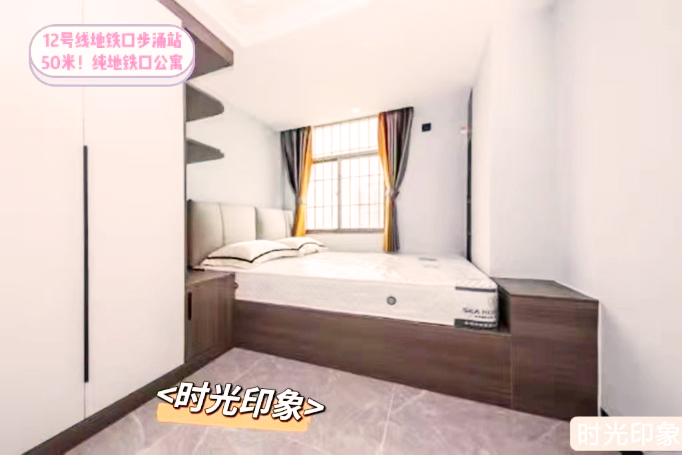 深圳沙井小產(chǎn)權(quán)房|印象海岸  38萬(wàn)/套，12號(hào)線 0距離  首付1成