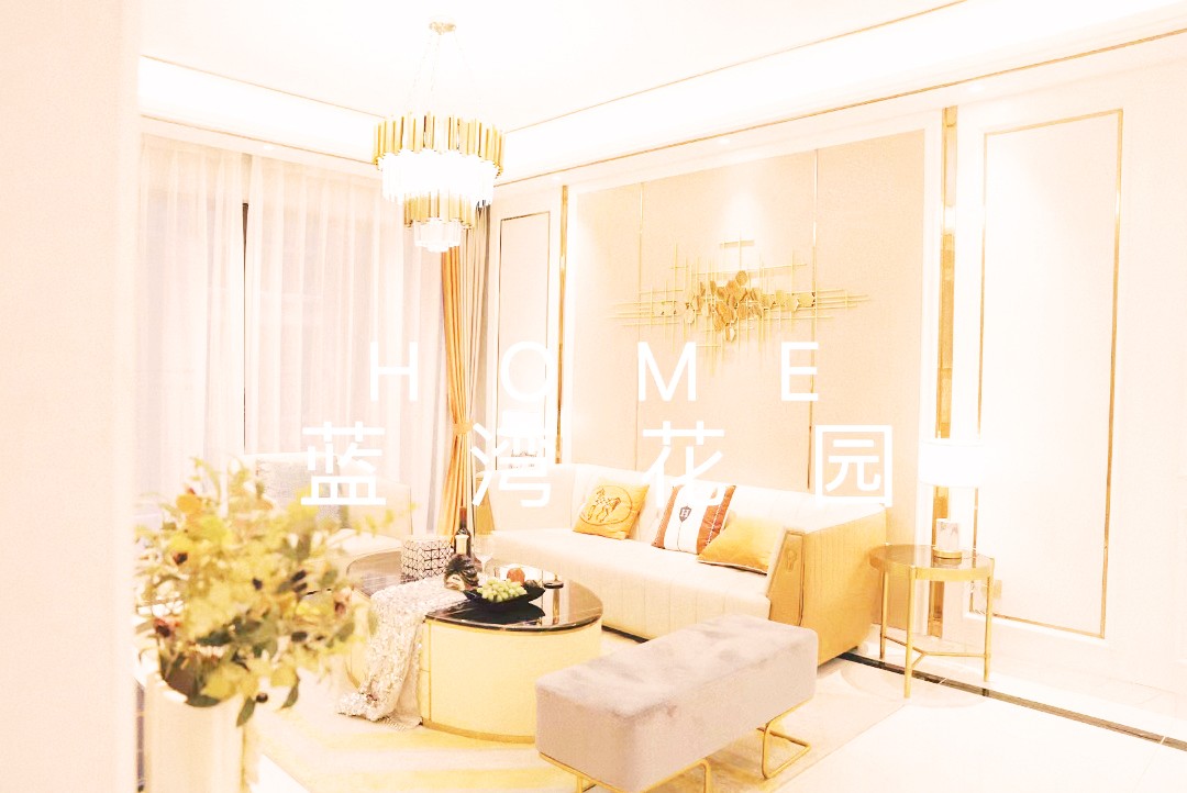 東莞大朗小產(chǎn)權(quán)房|松湖·藍灣花園