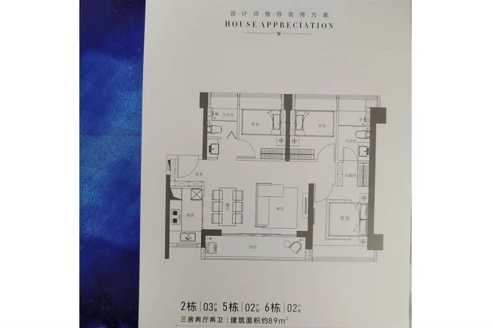 宏發(fā)悅云花園