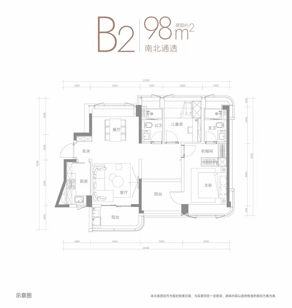 金地峰境譽(yù)府